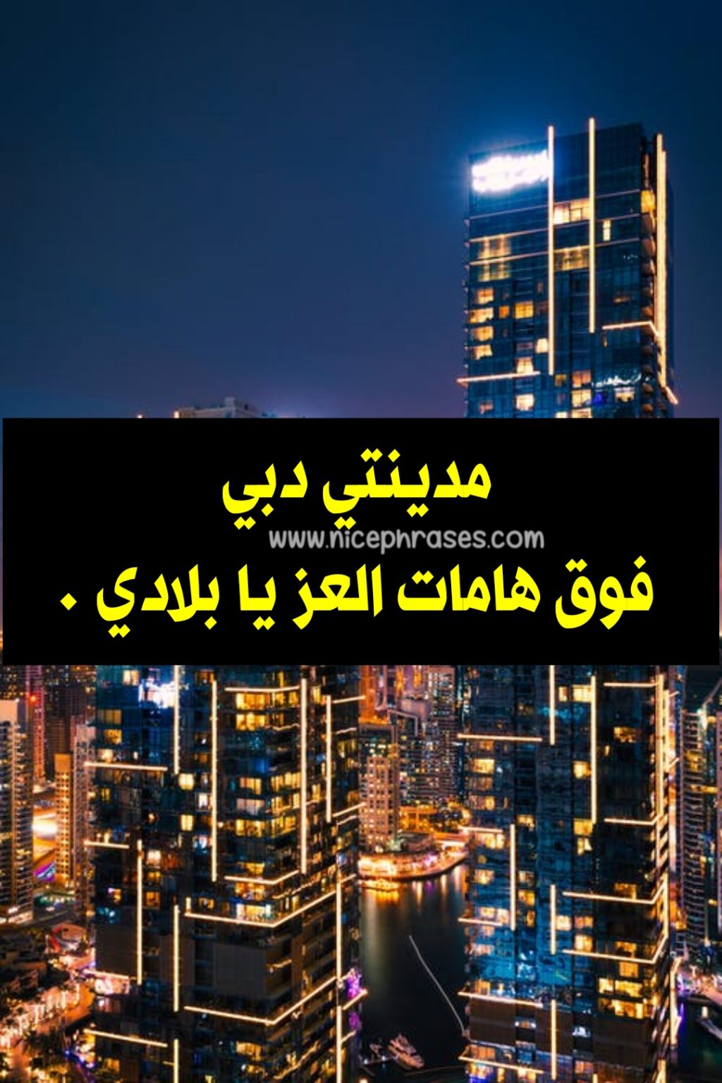 ام فيصل دبي تويتر