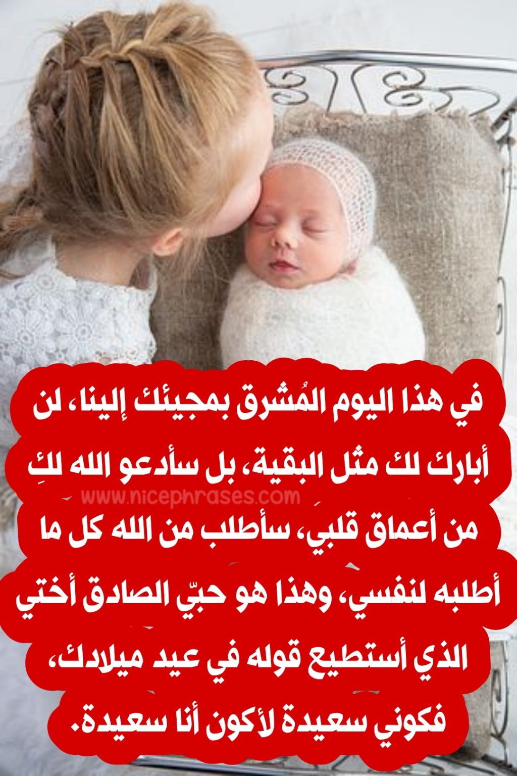 حب الناس نعمة لا تقدر بثمن