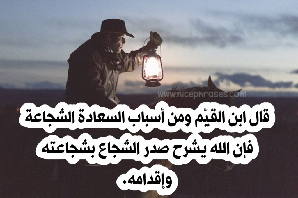 شعر عن الرجولة